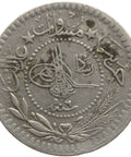 1914 Ottoman Empire 5 Para Mehmed V Coin Reshat right of Toughra
