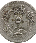 1914 Ottoman Empire 5 Para Mehmed V Coin Reshat right of Toughra
