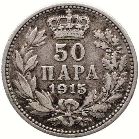 1915 50 Para Serbia Coin Peter I Silver