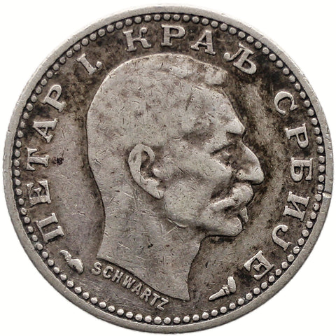 1915 50 Para Serbia Coin Peter I Silver