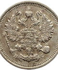 1915 BC 10 Kopeck Coin Russia Nikolai II Silver
