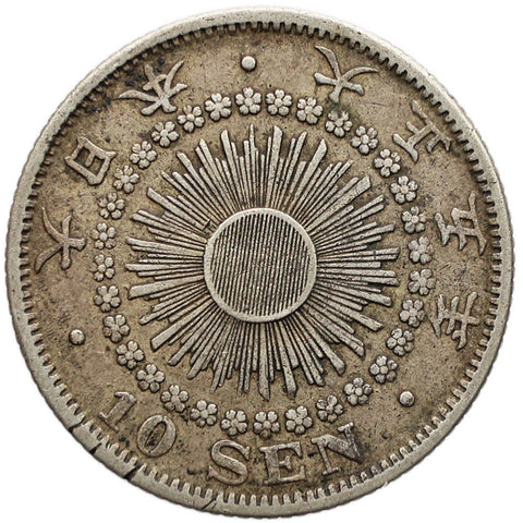 1916 10 Sen Japan Coin Taisho