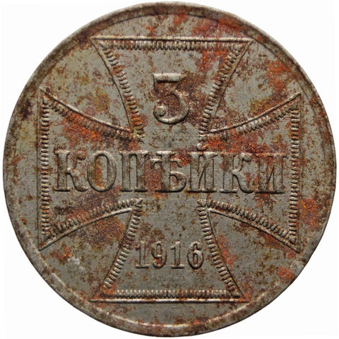 1916 A 3 Kopecks Germany Coin Wilhelm II Military Coinage Coins Region of the commander - in - chief – East German Cross