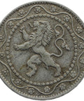 1917 25 Cents Belgium German Occupation Coinage