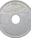1917 Egypt 10 Milliemes Hussein Kamel Coin
