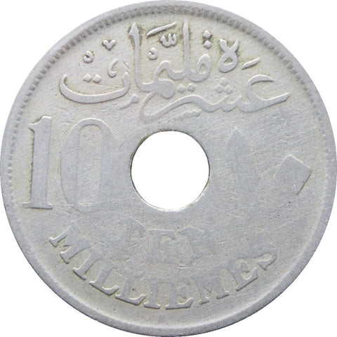 1917 Egypt 10 Milliemes Hussein Kamel Coin