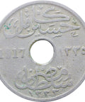 1917 Egypt 10 Milliemes Hussein Kamel Coin