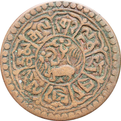 1918 - 1928 Tibet One Sho Coin