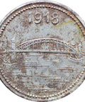 1918 5 Pfennig German Stadt, Land und Siegkreis, Rheinprovinz Notgeld Coin