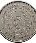 1919 5 Fen 5 Cents China Coin Kwangtung Province