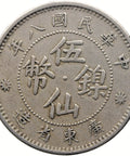 1919 5 Fen 5 Cents China Coin Kwangtung Province