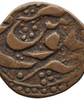 1920 (1863) 1 Paisa Kashmir Coin Maharaja Ranbir Singh