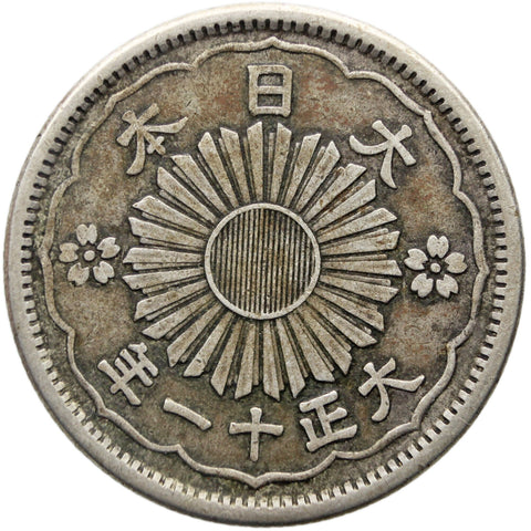 1922 50 Sen Japan Coin Taisho Year 11