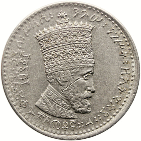 1923 25 Matonas Ethiopia Coin Hailé Selassié I
