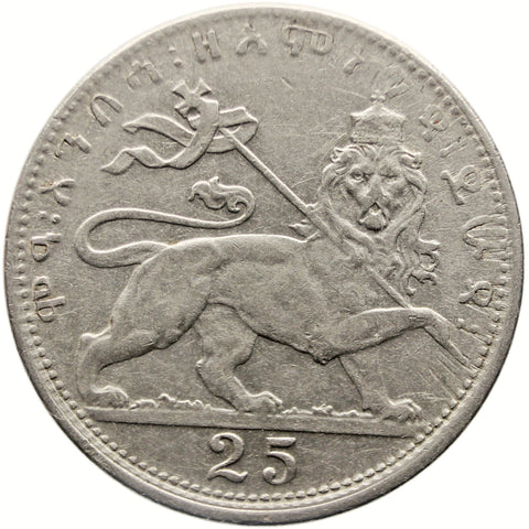1923 25 Matonas Ethiopia Coin Hailé Selassié I