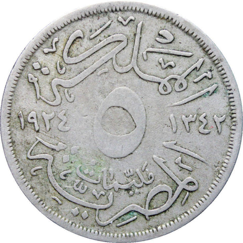 1924 5 Milliemes Egypt Fuad I Coin