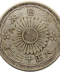 1924 50 Sen Japan Coin Taisho Silver