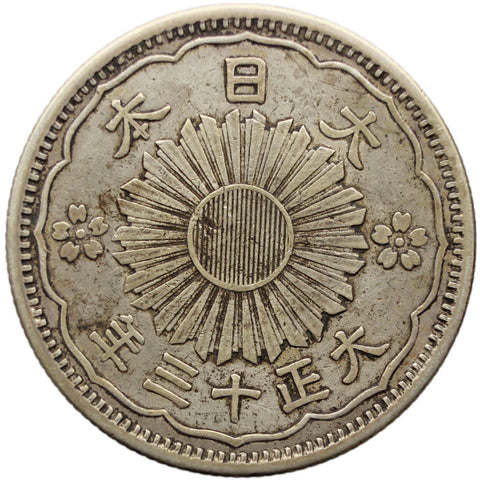 1924 50 Sen Japan Coin Taisho Silver