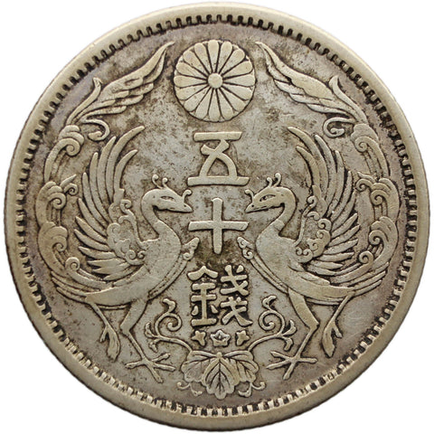 1924 50 Sen Japan Coin Taisho Silver