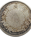 1924 50 Sen Japan Coin Taisho Year 13