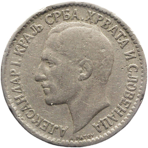 1925 50 Para Yugoslavia Coin Aleksandar I Brussels Mint