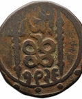1926 (1869) One Paisa Gwalior India Coin Jayaji Rao Scindia dynasty of the Marathas