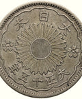 1926 50 Sen Japan Coin Taisho Year 15