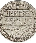 1928 1/8 Rupee India Coin Princely state of Mewar Silver Fateh Singh