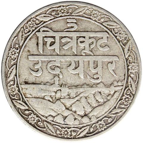 1928 1/8 Rupee India Coin Princely state of Mewar Silver Fateh Singh