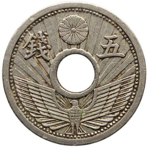 1933 5 Sen Japan Coin Showa