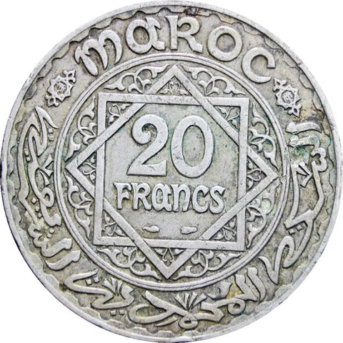 1934 20 Francs Morocco Mohamed V Silver Coin Paris Mint Islamic Coins Africa Numismatic Old Money Collectible