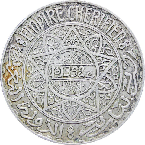 1934 20 Francs Morocco Mohamed V Silver Coin Paris Mint Islamic Coins Africa Numismatic Old Money Collectible