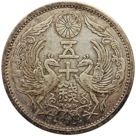 1934 50 Sen Japan Coin Showa Silver