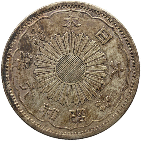 1934 50 Sen Japan Coin Showa Silver