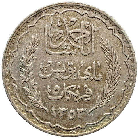 1935 (1353) 5 Francs Tunisia Coin Ahmad II of Tunis Silver