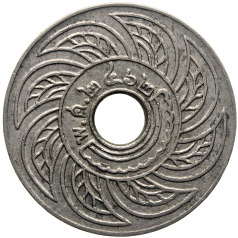 1935 5 Satang Thailand Coin King of Siam Rama VIII