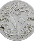 1935 H Egypt 10 Milliemes Fuad I Coin