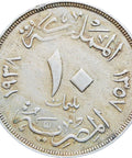 1938 Egypt 10 Milliemes Farouk Coin