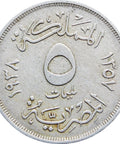 1938 Egypt 5 Milliemes Farouk Coin