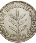 1939 100 Mils Palestine Coin Silver