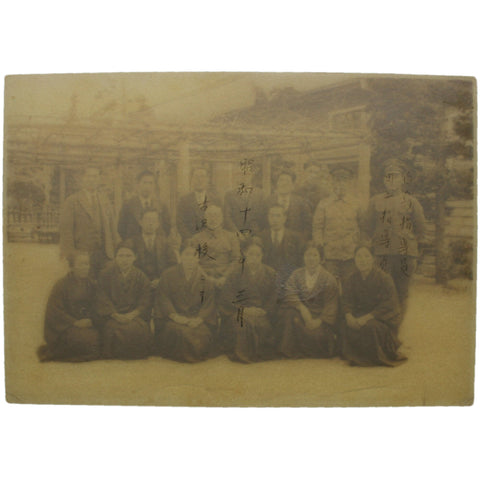 1939 Furusawa School Japanese Group Photograph Postcard