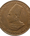 1940 1/4 Anna Bahawalpur India Coin Sadiq Mohammed Khan V