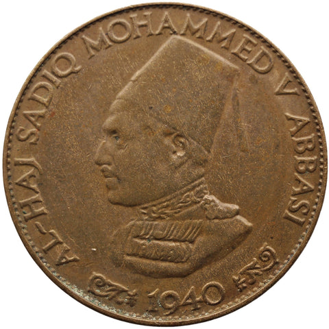 1940 1/4 Anna Bahawalpur India Coin Sadiq Mohammed Khan V