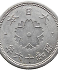 1941 10 Sen Japan Coin Showa