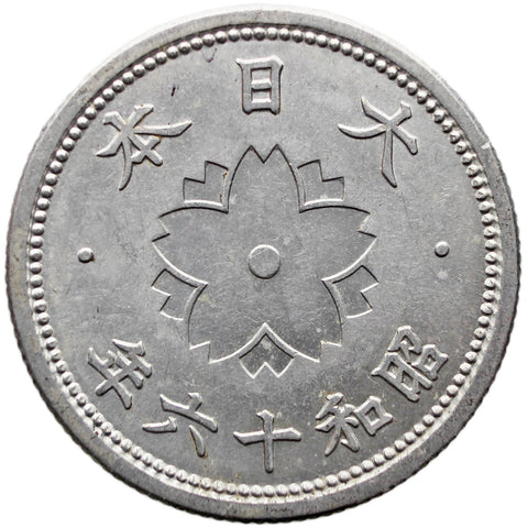 1941 10 Sen Japan Coin Showa