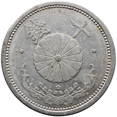 1941 10 Sen Japan Coin Showa