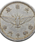 1941 5 Sen Japan Coin Showa