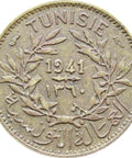1941 50 Centimes Tunisia Coin Chambers of Commerce Coinage