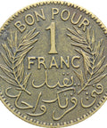 1941 Tunisia One Franc Coin Chambers of Commerce Coinage