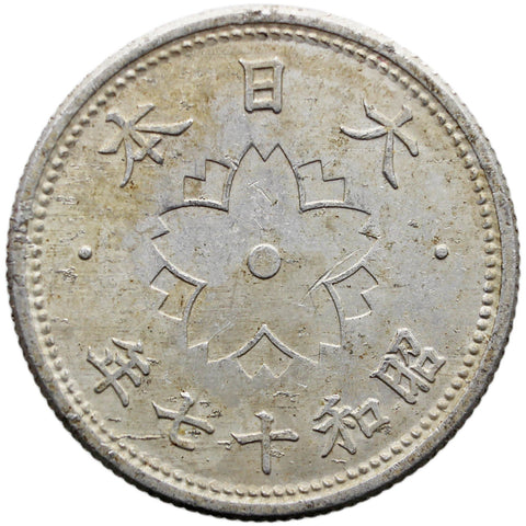 1942 10 Sen Japan Coin Showa